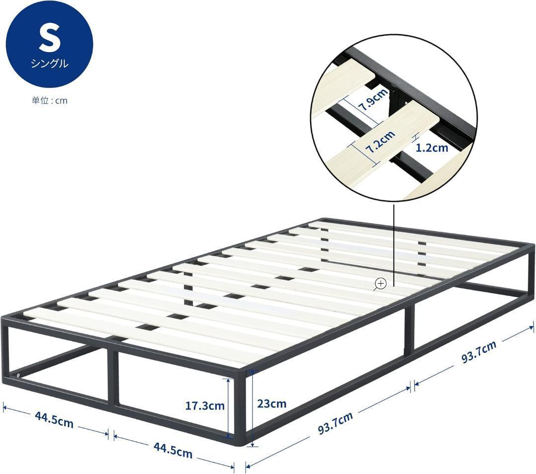 (Olee Sleep)メタルプラットフォームベッドフレーム ブラック シングル