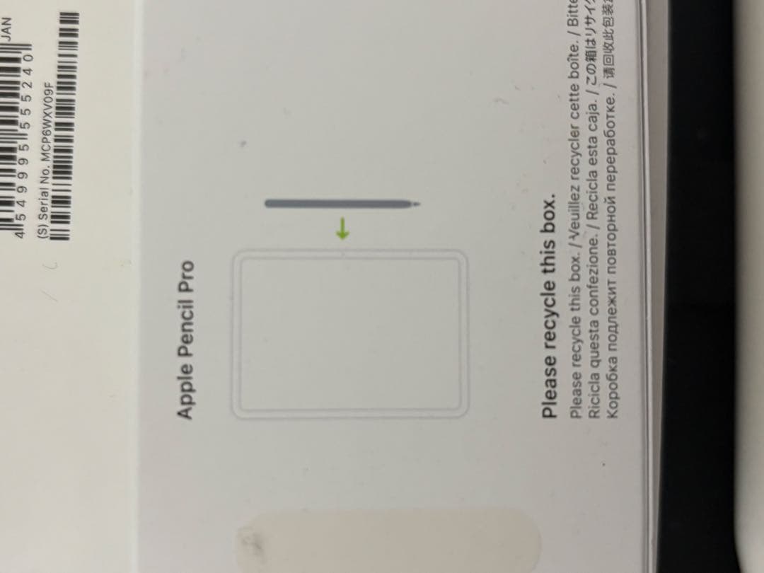 iPad Air （M3) 128GB シルバー pencil pro正規品