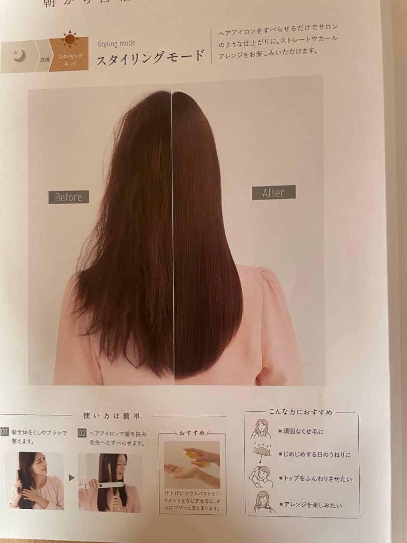 CHARLE ヘアアイロン ホワイト 収納ケース付き
