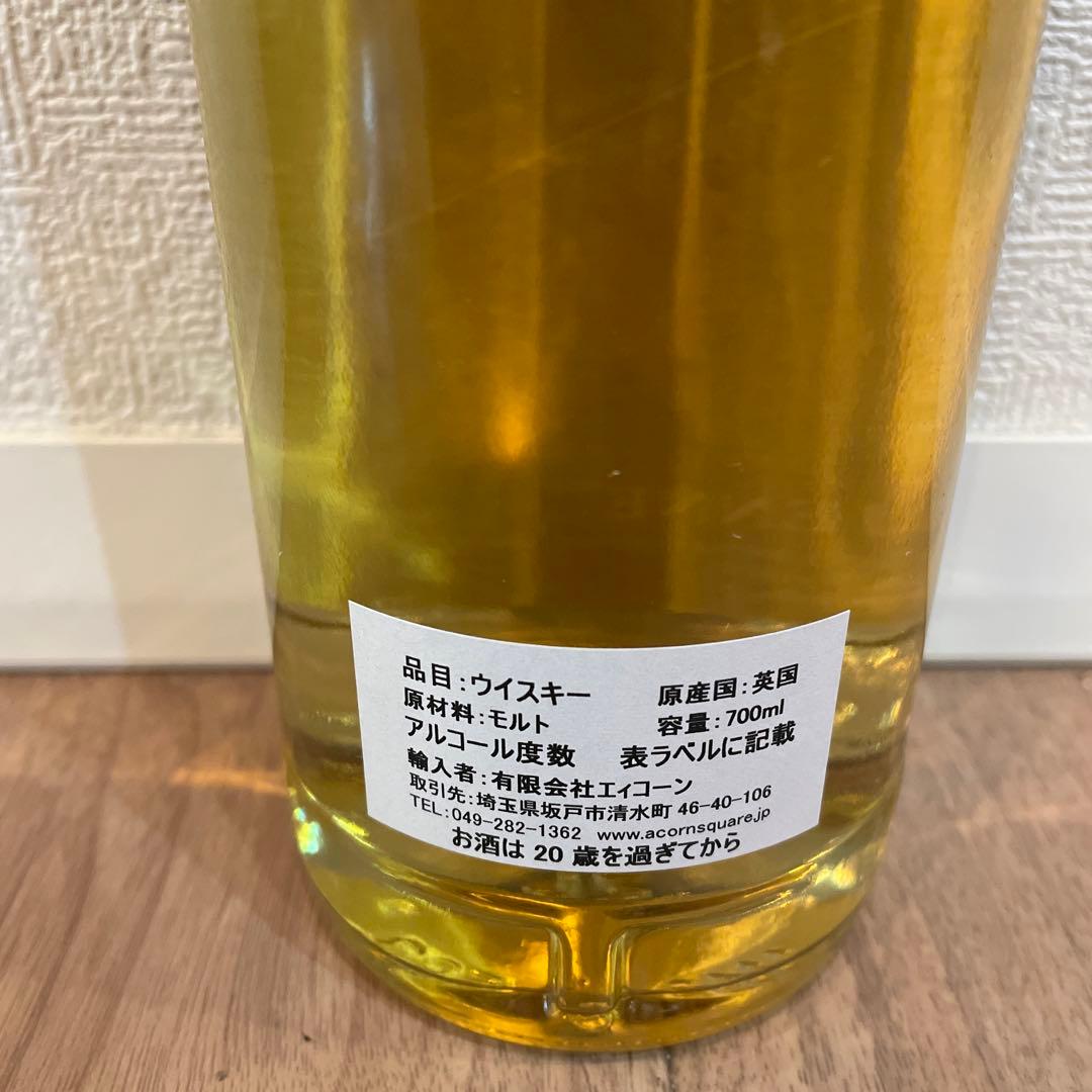 リンクウッド 9年 2010-2020 ミュージシェンヌ エイコーン 58.2%