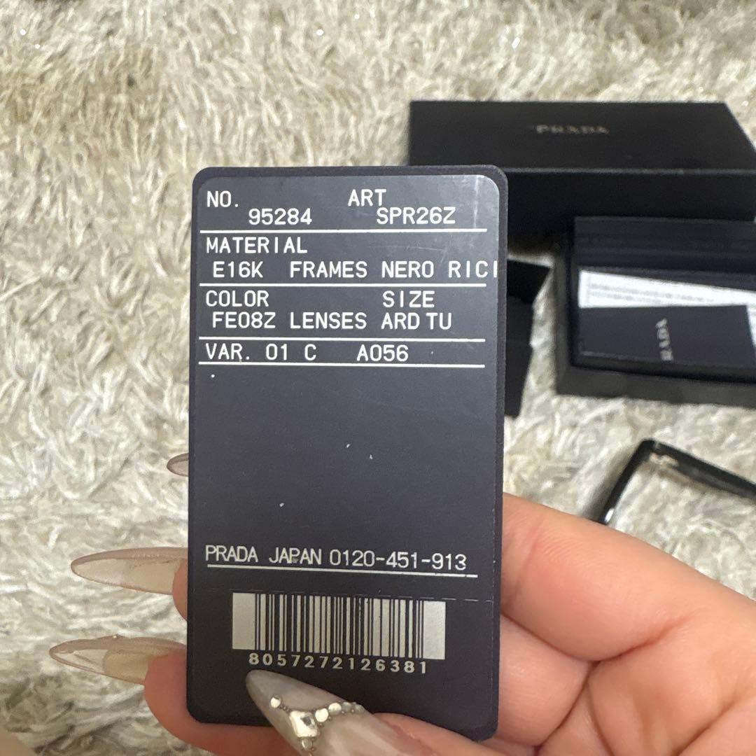 PRADA シンボル サングラス ブラック