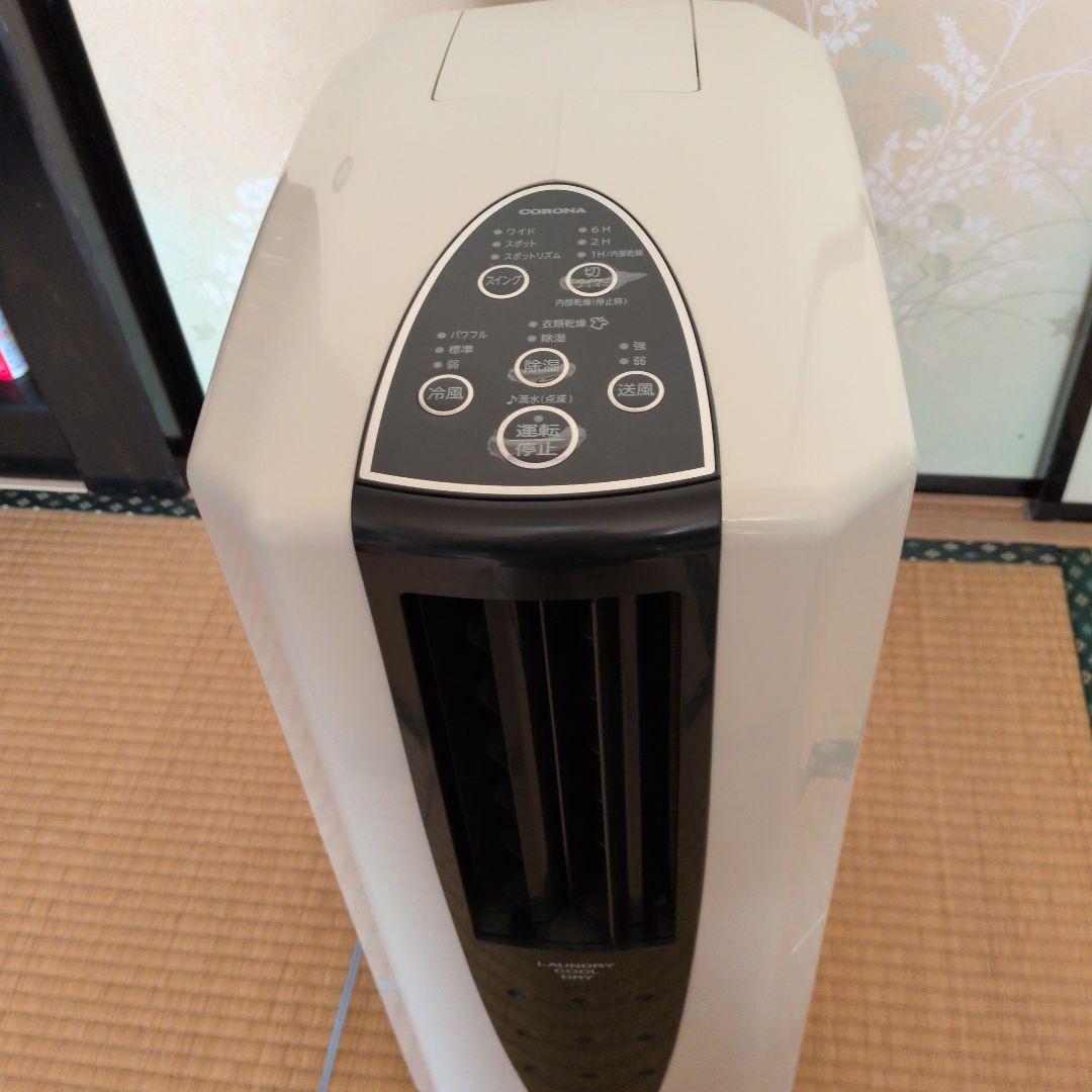 コロナ除湿機ホワイト タンク式 デジタル表示