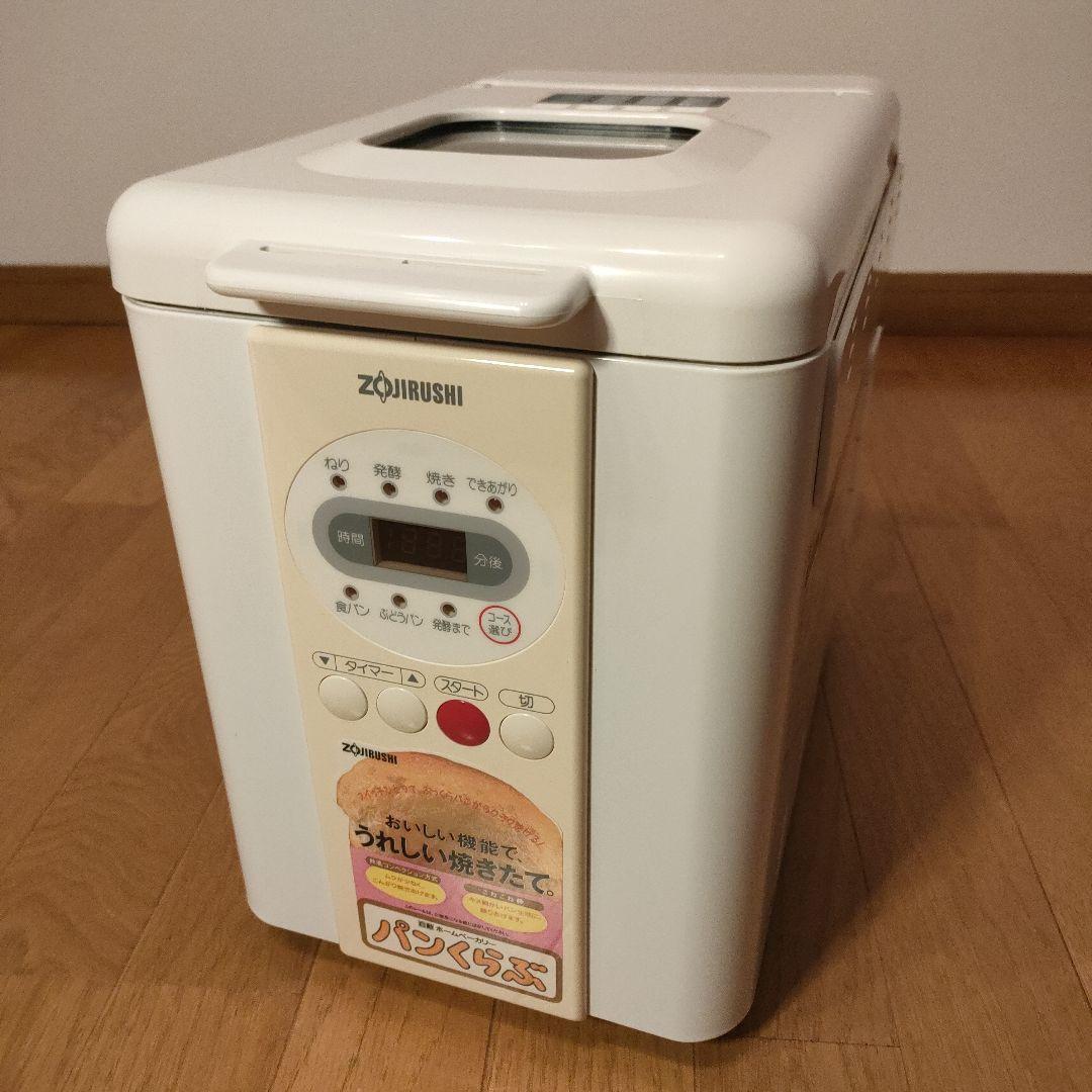 新品未使用品 象印 ホームベーカリー BBA-A10 ①