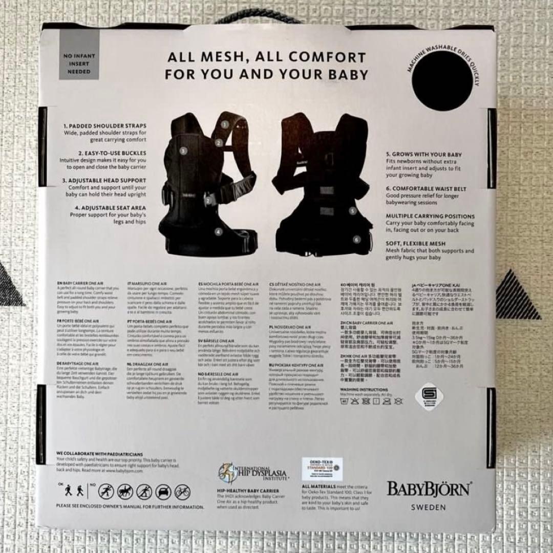 美品 希少 ベビービョルン 抱っこ紐 ONE KAI Air レオパード