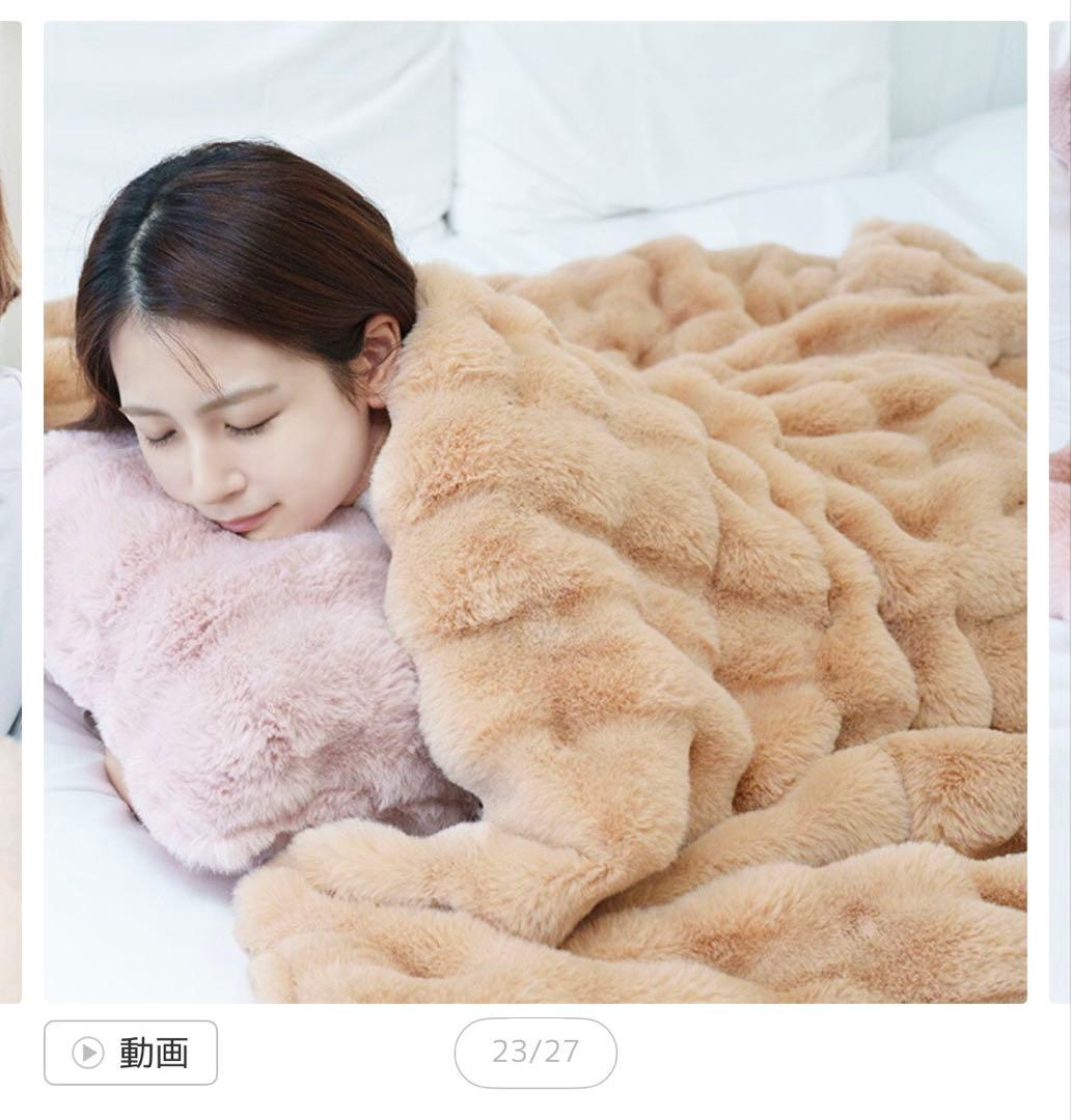 新品☆FUWAFFLE フワワッフル 電気毛布 ラテキャラメル