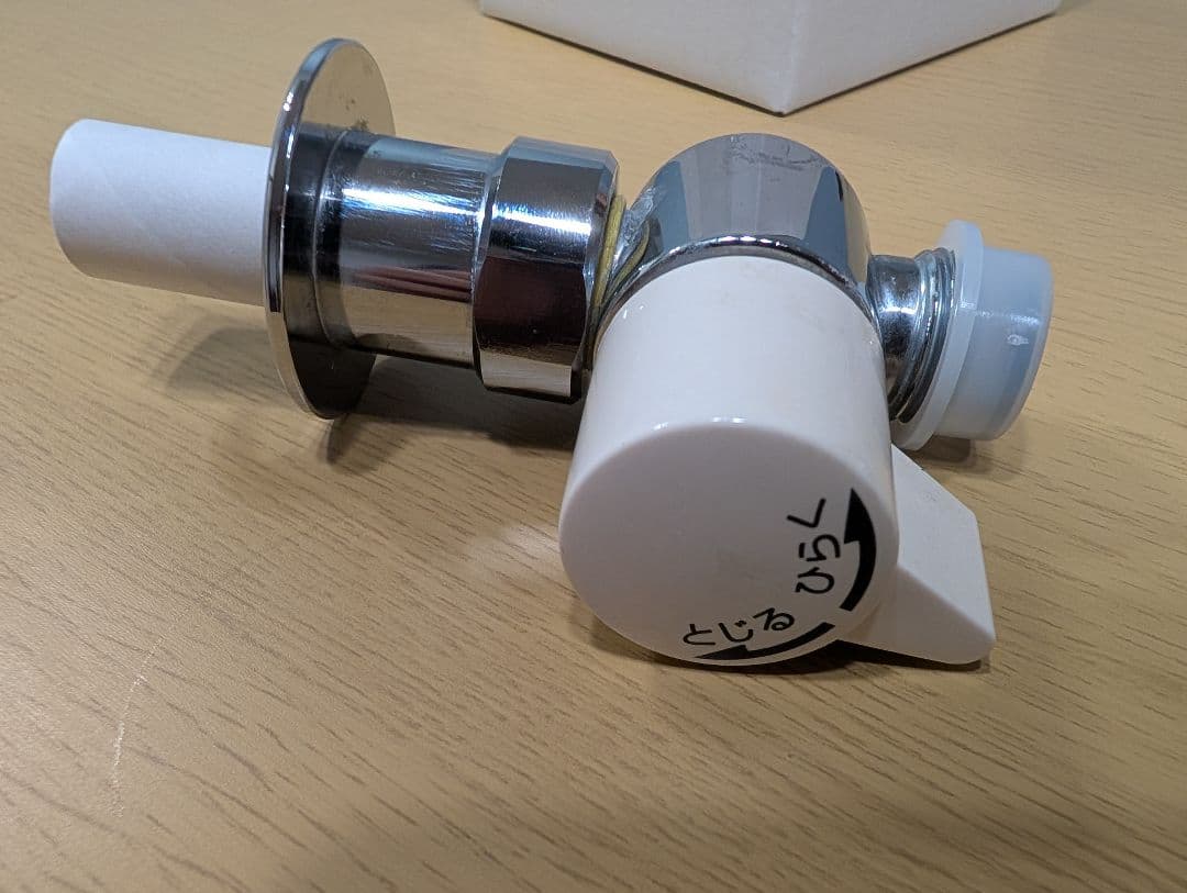 B98-AU1 分岐水栓