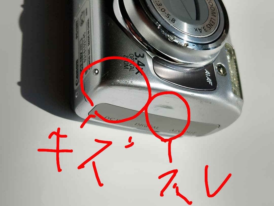 CANON PowerShotA470 カバー付き