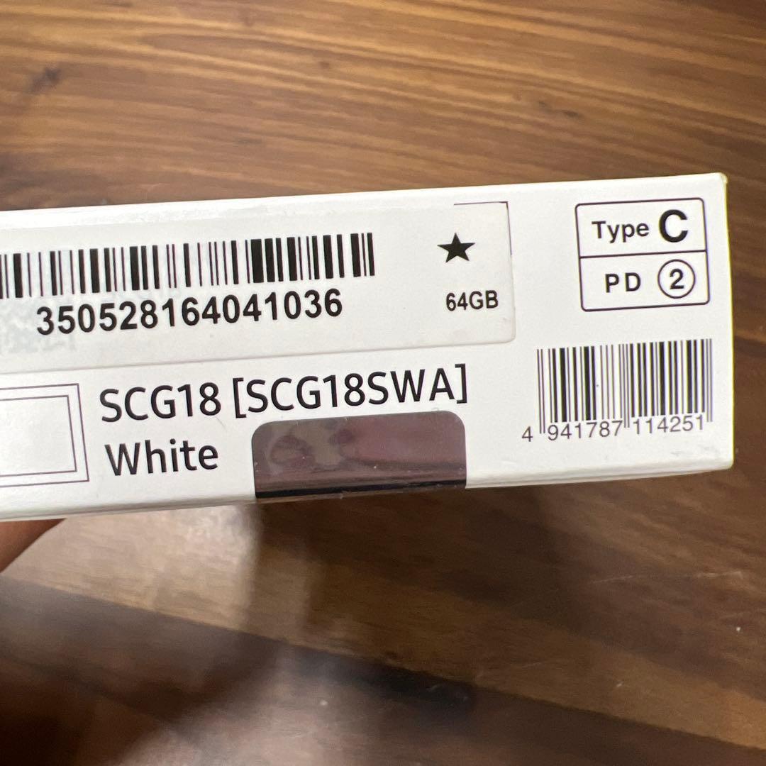 Samsung Galaxy A23 5G ホワイト Simfree