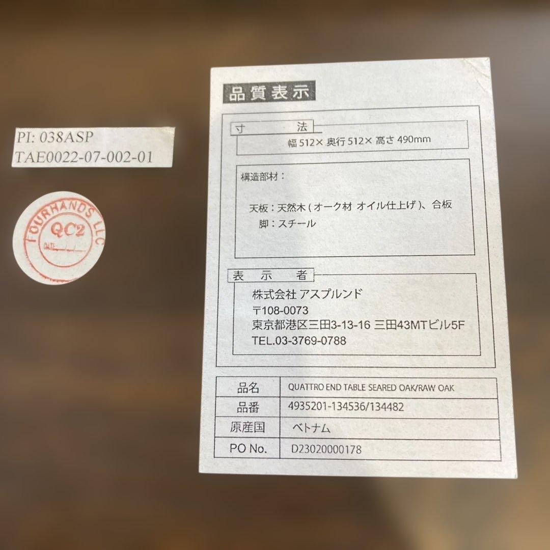 【美品】SQUARE ROOTS（スクエアルーツ） サイドテーブル ミニテーブル