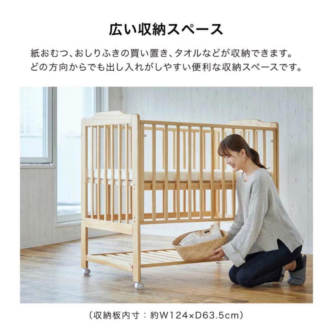 カトージ KATOJI ハイシートベビーベッドⅡ