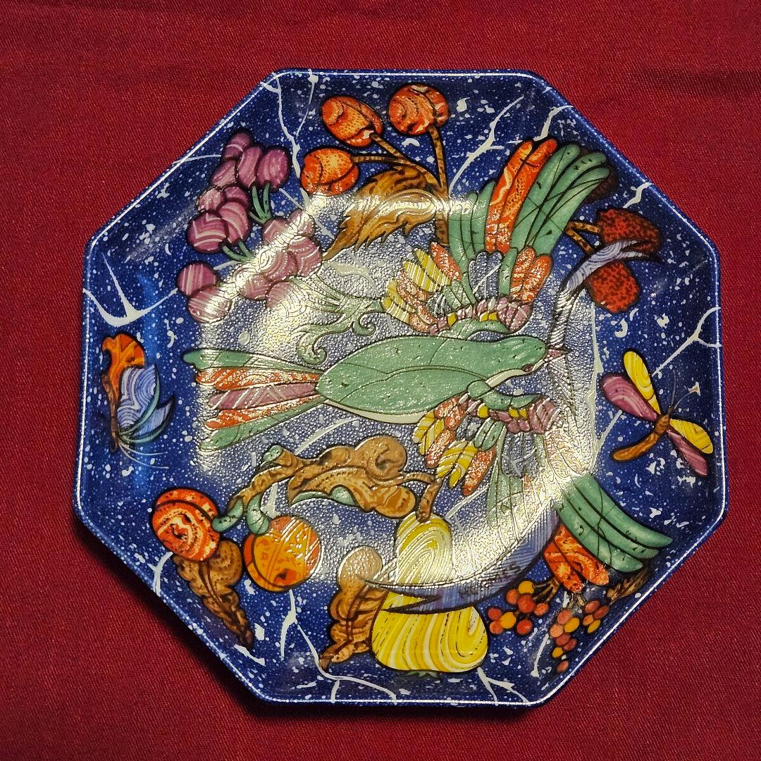 エルメス　飾り皿・小物入れ　ピエール ドリアン エ ドクシダン