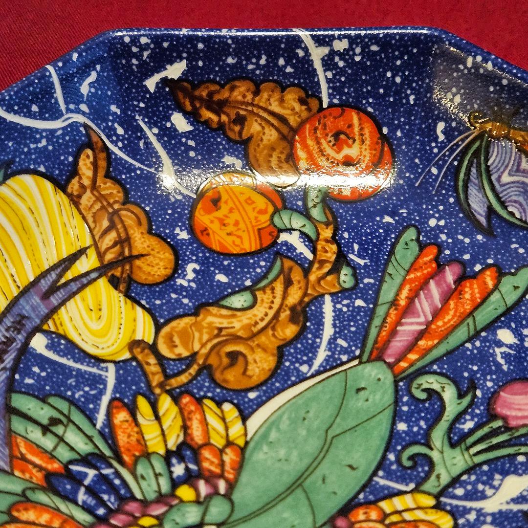 エルメス　飾り皿・小物入れ　ピエール ドリアン エ ドクシダン