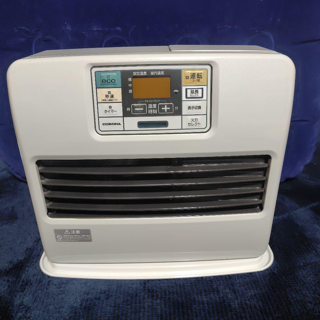 コロナ 石油ファンヒーター 16年製 12畳〜17畳用