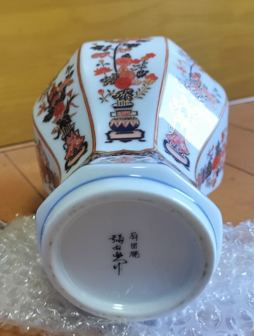 ★未開栓★ ウイスキー ニッカ スペシャルエイジ 古伊万里文様 花籠ボトル