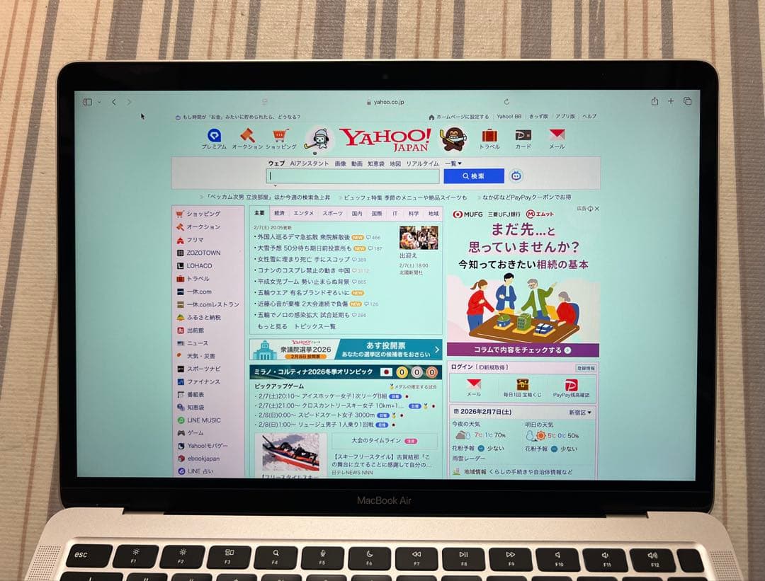 訳品MacBook Air 13インチ M1 8GB/512GB