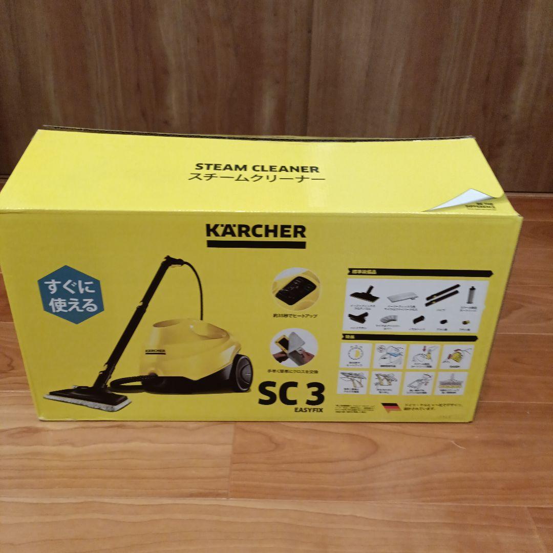 【新品未使用】ケルヒャー SC3 EasyFix スチームクリーナー