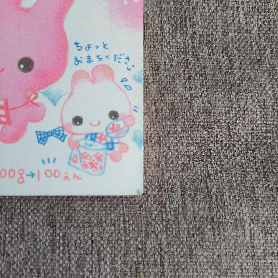 平成レトロ　星のこんぺいとう屋さん　メモ帳