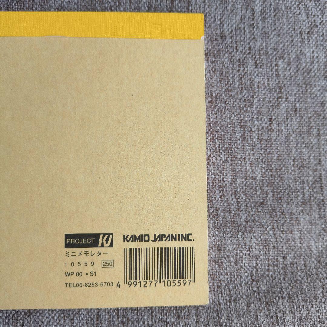 平成レトロ　星のこんぺいとう屋さん　メモ帳