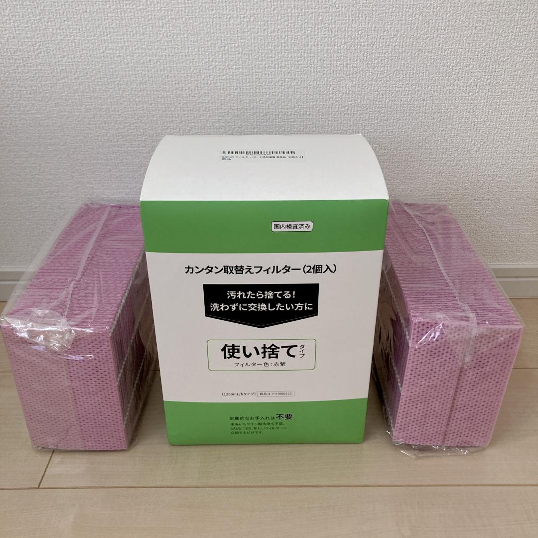 【美品】ダイニチ 加湿器 HD-LX1223(H) 23年製 フィルター付