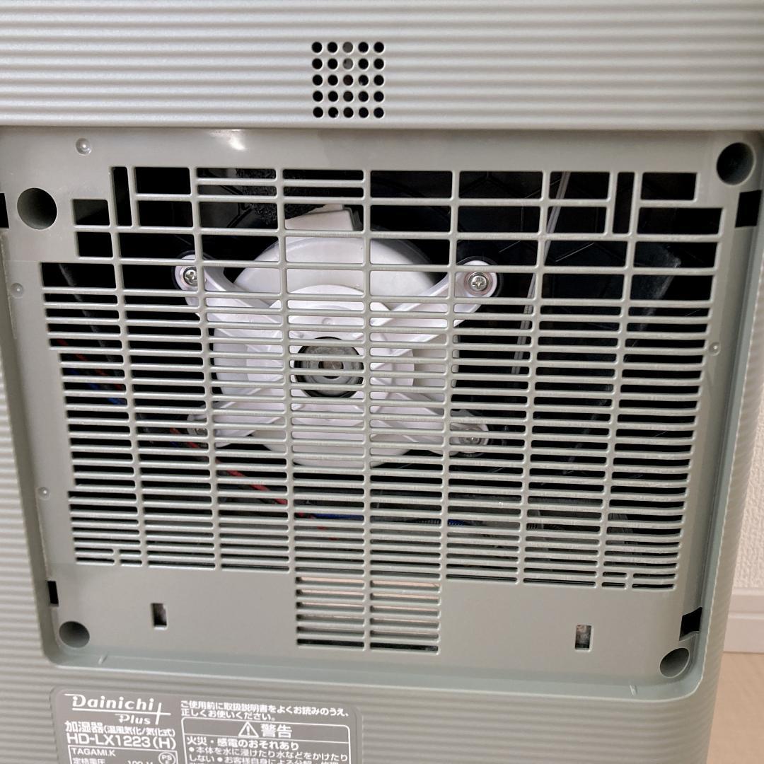 【美品】ダイニチ 加湿器 HD-LX1223(H) 23年製 フィルター付