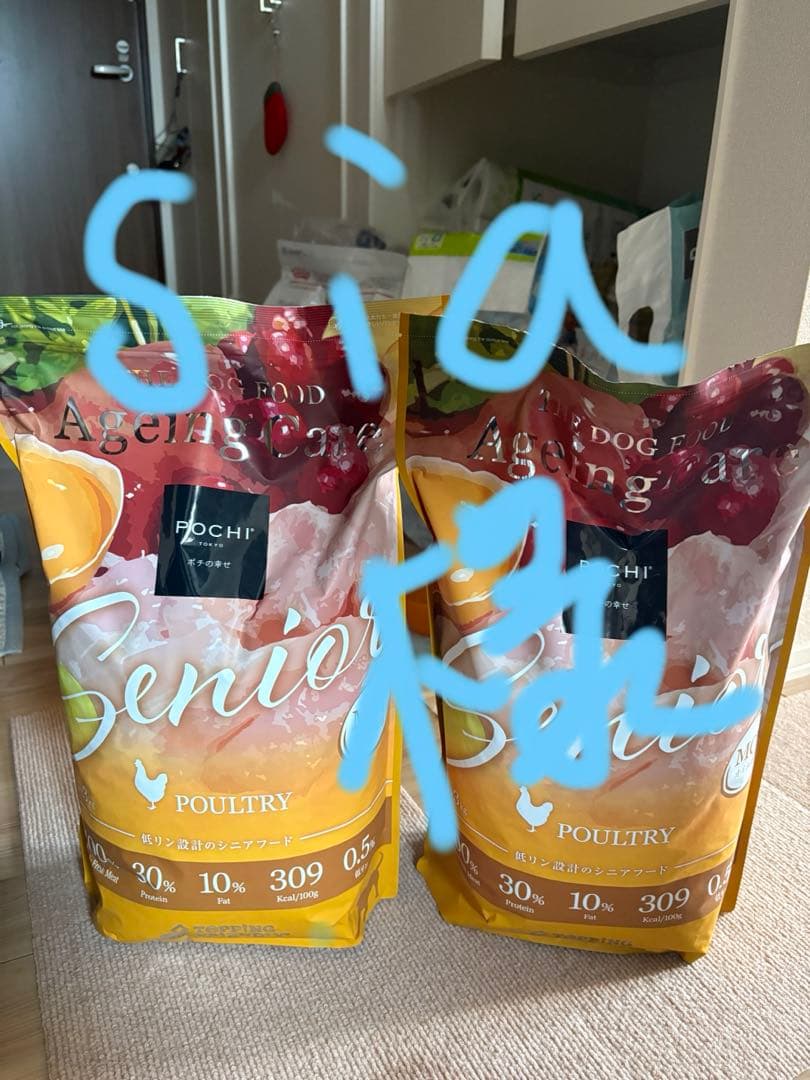 POCHI シニア ドッグフード 3種のポルトリー　3kgと2.6Kg