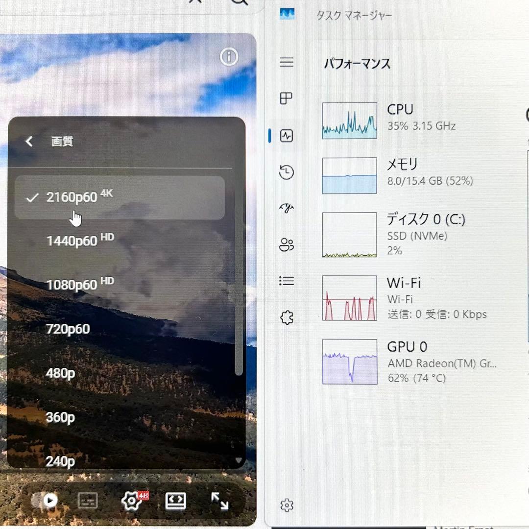 【美品】Dell Inspiron 14【Ryzen 5 4500U/16GB】