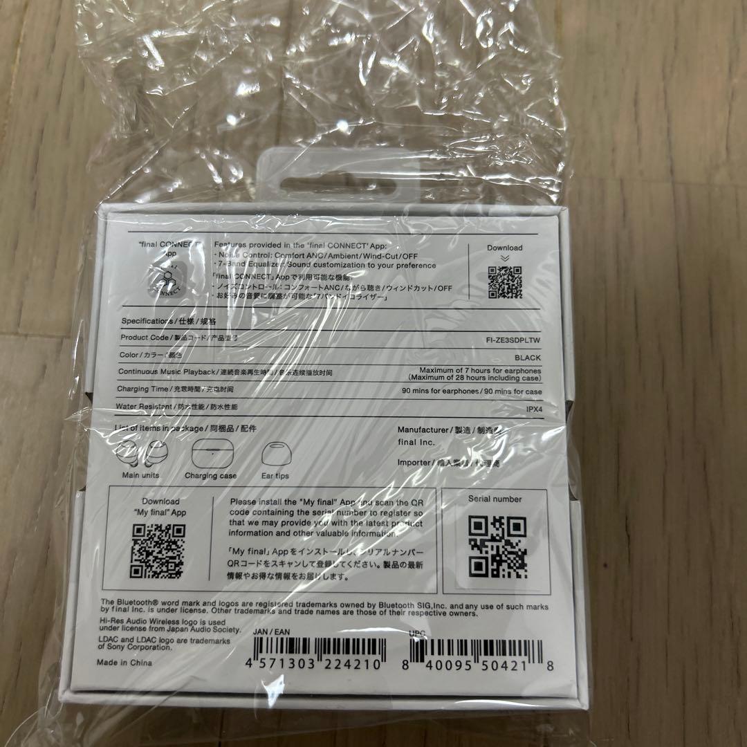 新品未開封　final　フルワイヤレスイヤホン　ZE3000SV