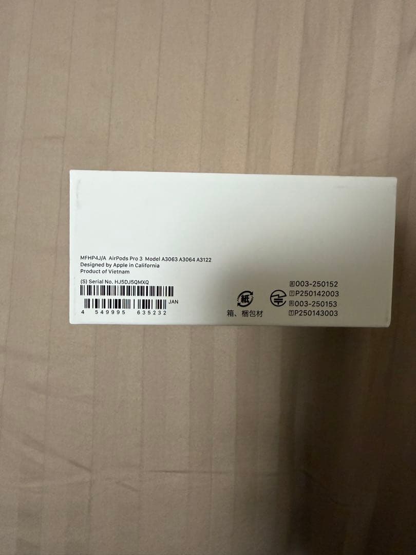 AirPods Pro 3 本体 充電ケース付き　新品未開封