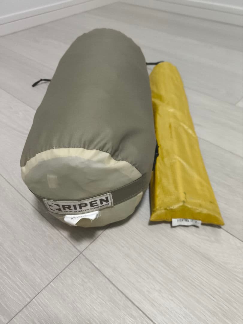 アライテント　トレックライズ2