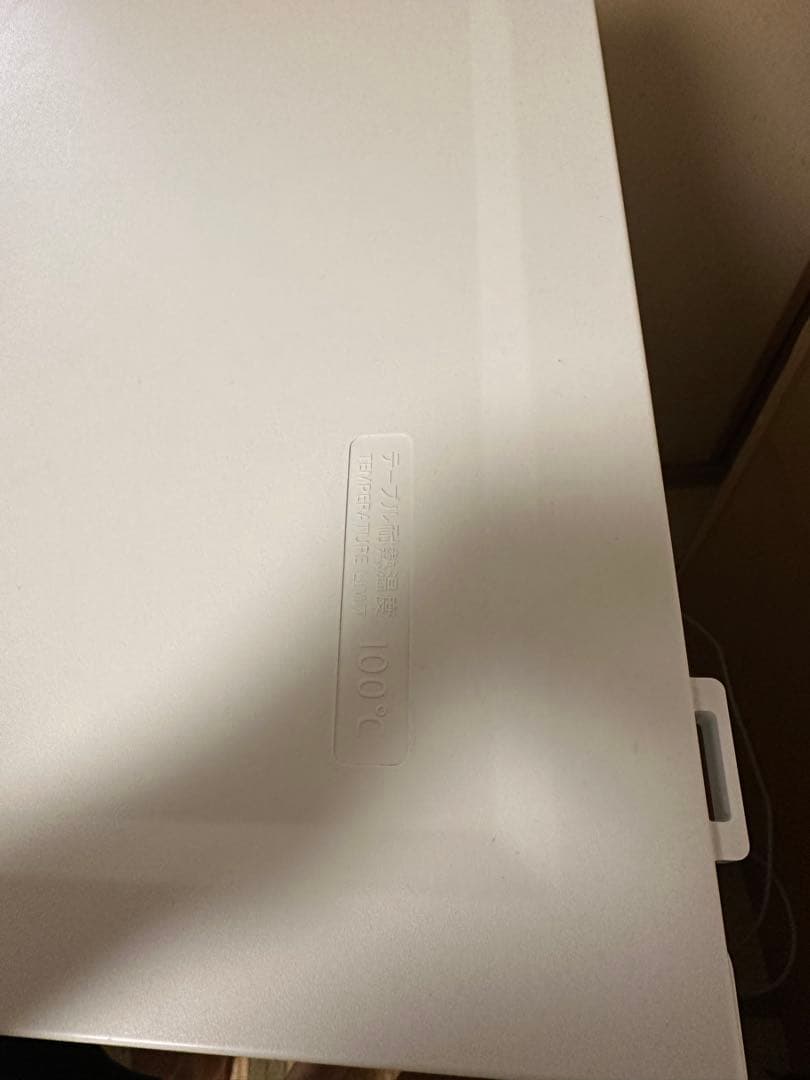 ツインバード 23年製 冷蔵庫