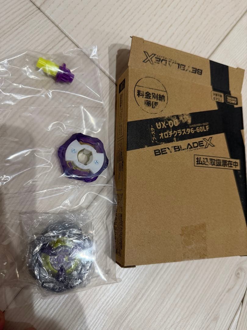 サ*郎様 BEYBLADE X 新品未開封 ベイコード付属 オロチクラスタ 6-