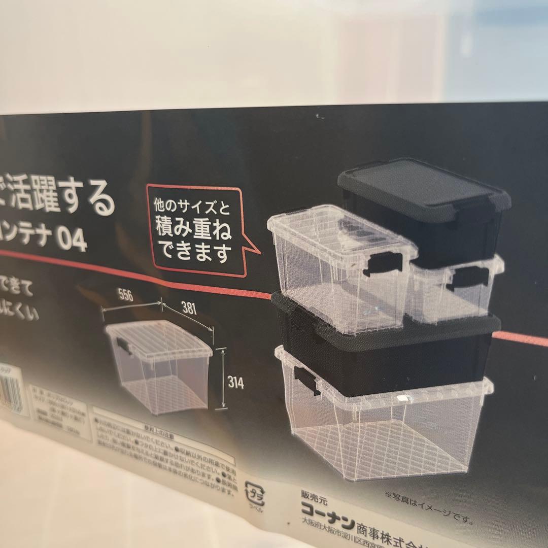 【大阪】手製飼育小屋　飼育ケース　虫かご鳥かご　カブトムシ　爬虫類◆おまけ付き◆