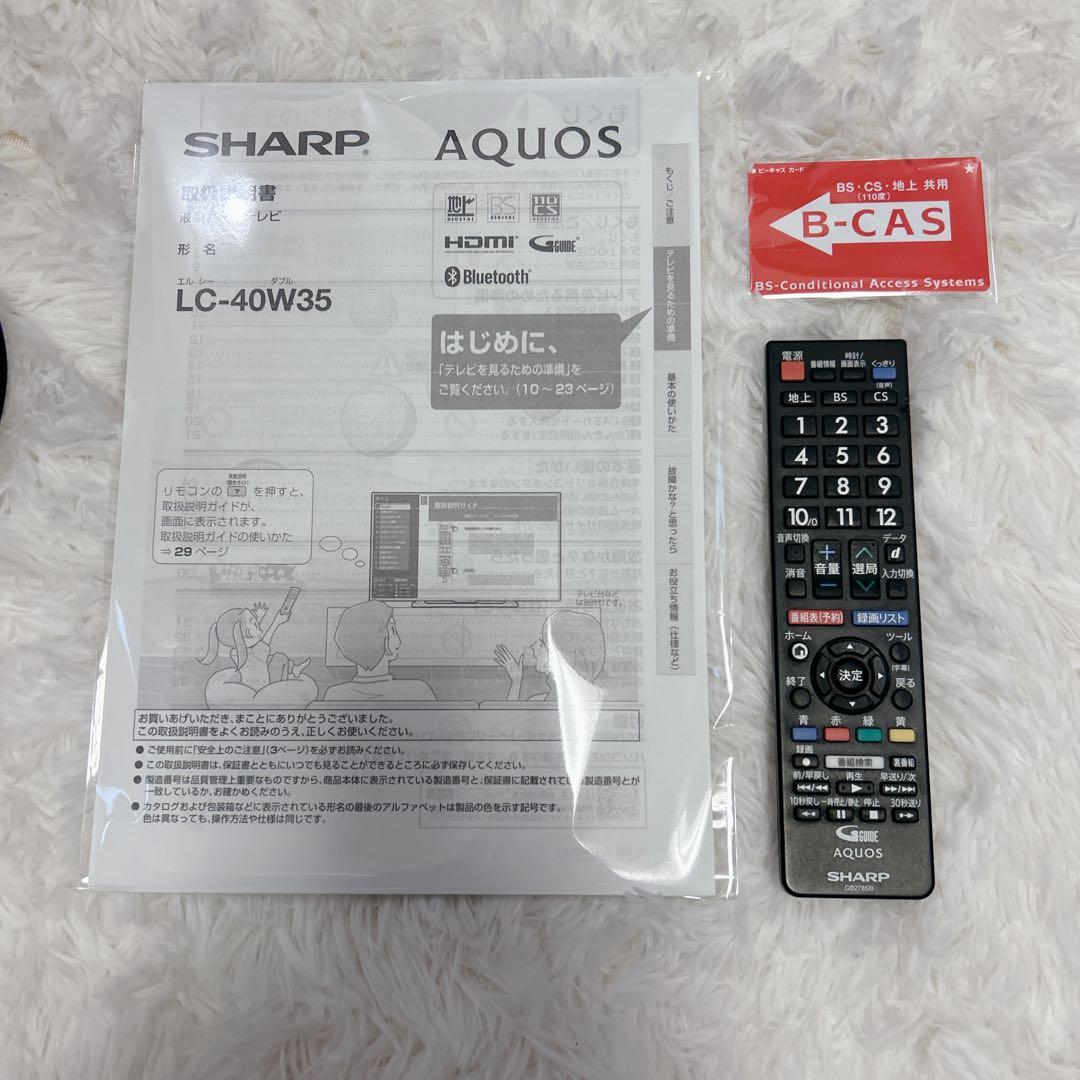 【美品】SHARP 40V型 AQUOS 液晶テレビ LC-40W35