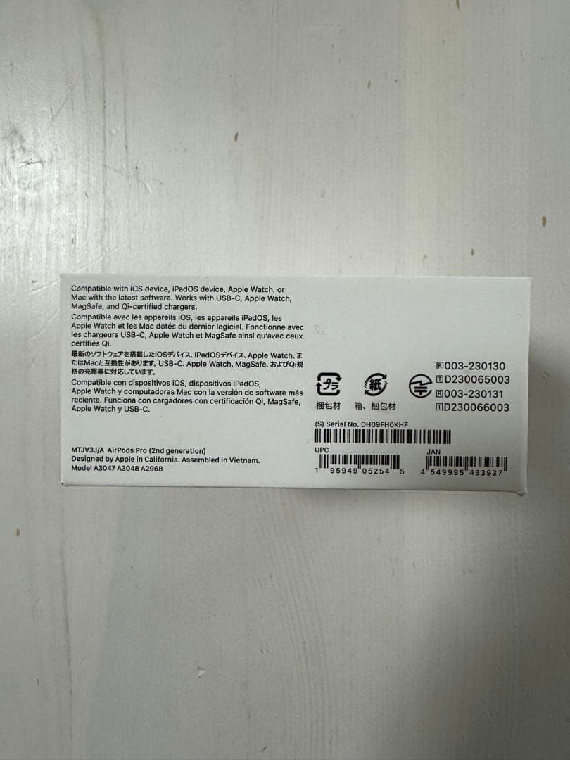 【新品未開封】Apple AirPods Pro2 (第2世代) 本体