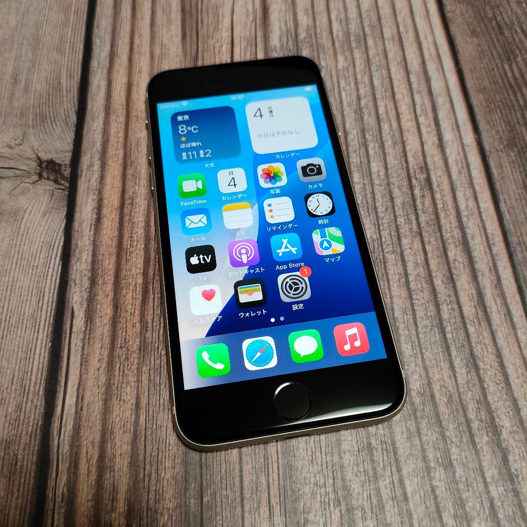 apple iPhone SE 第3世代 SIMフリー 64GB ホワイト 美品