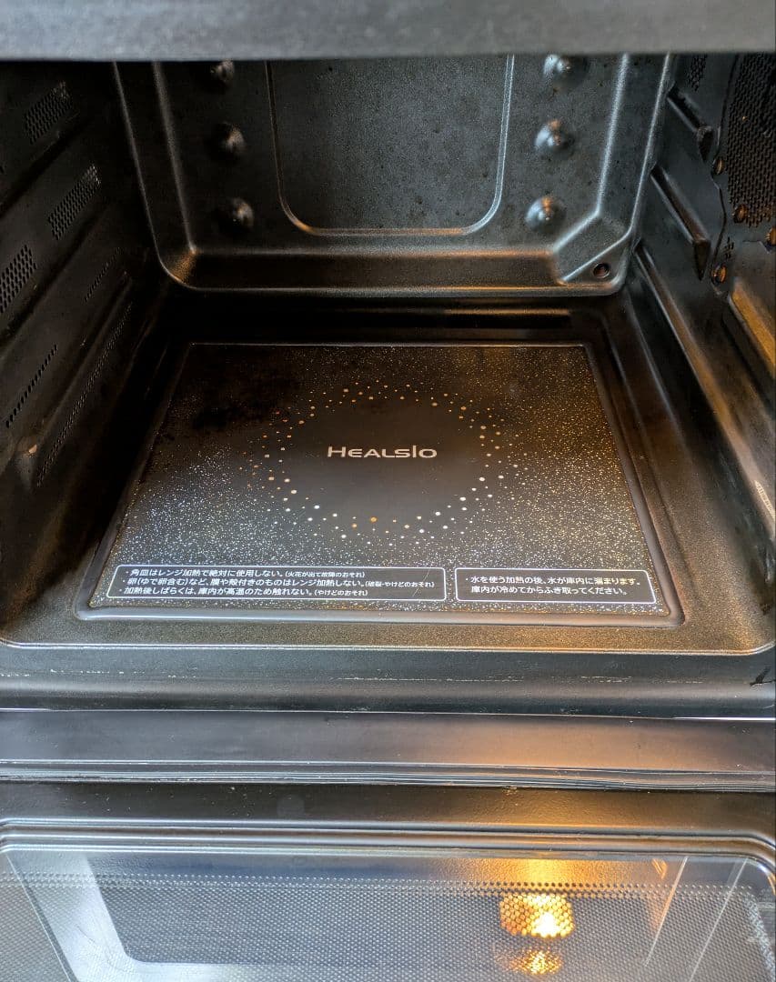 シャープ ウォーターオーブン ヘルシオプレミアム スチームオーブンレンジ