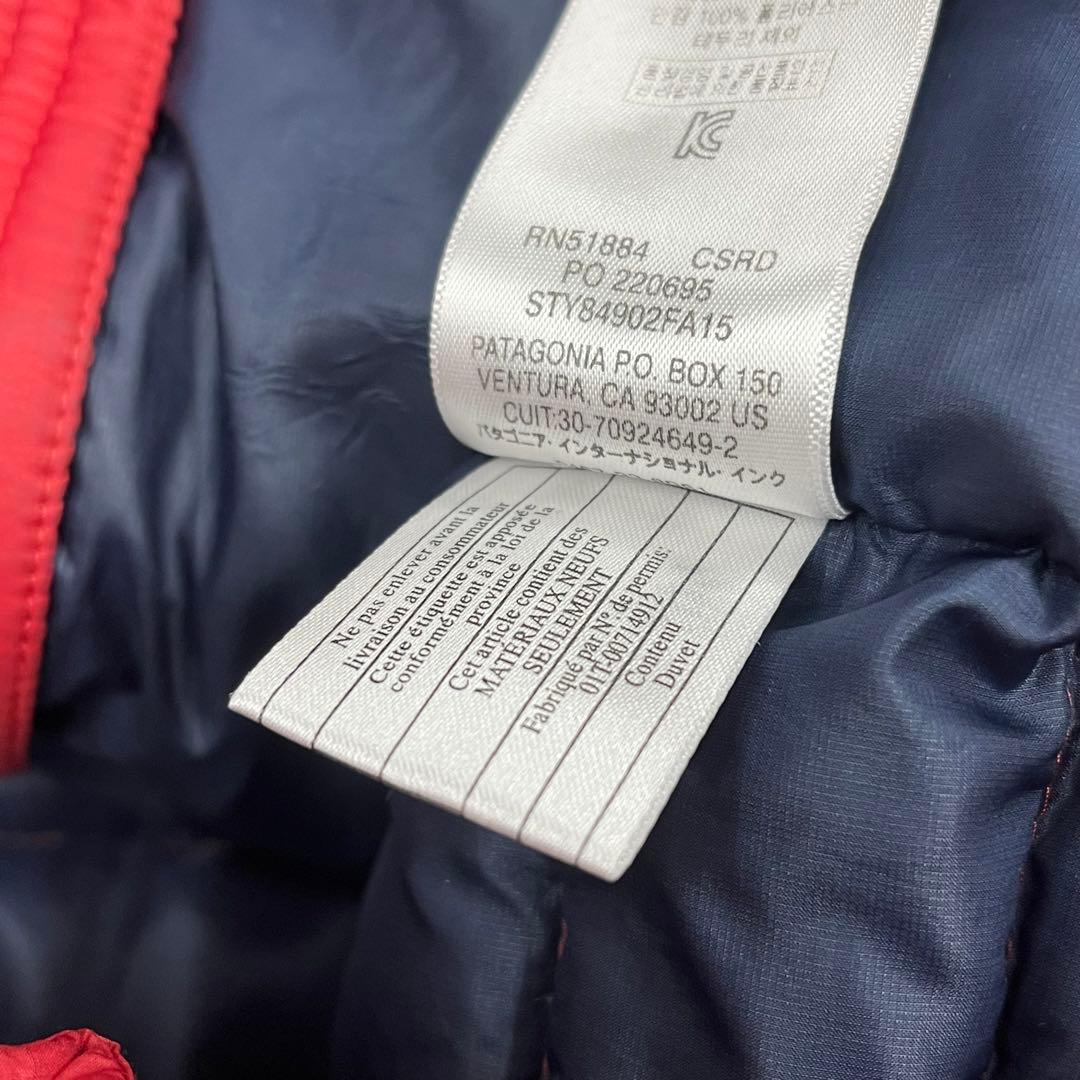 15s Patagonia ハイロフトダウンフーディー 赤　S
