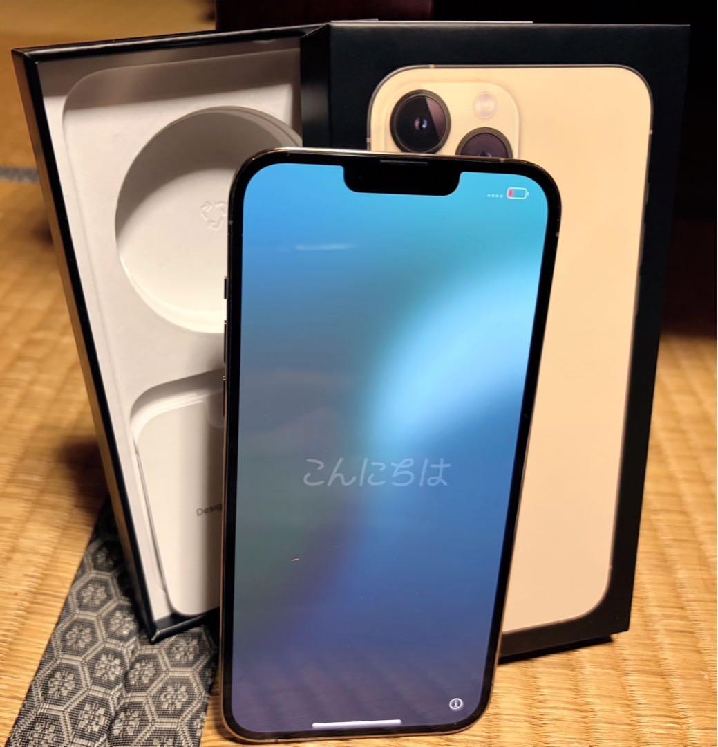 Apple iPhone 13 Pro max ゴールド 本体 256G