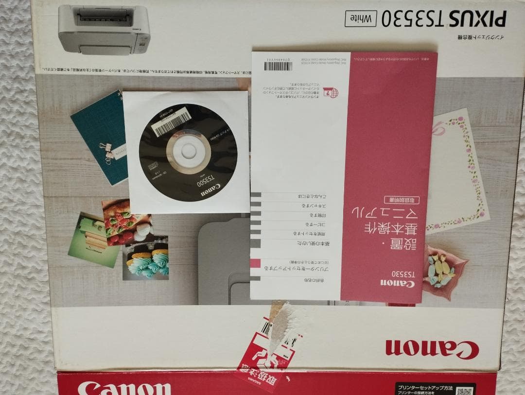 【動作確認済】Canon TS3530 インクジェット複合機