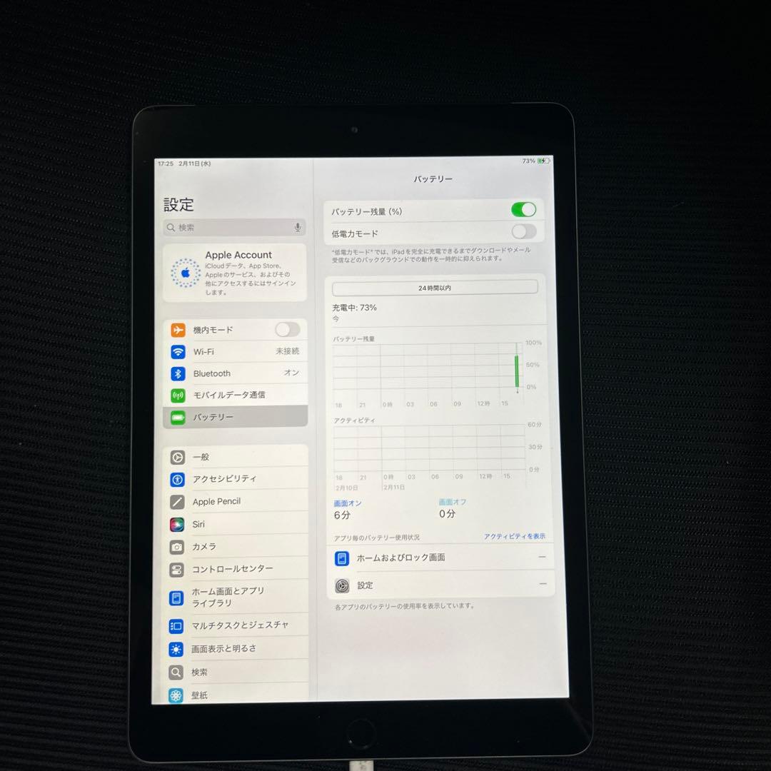iPad (第８世代) Wi-Fi + セルラー　32GB スペースグレイ
