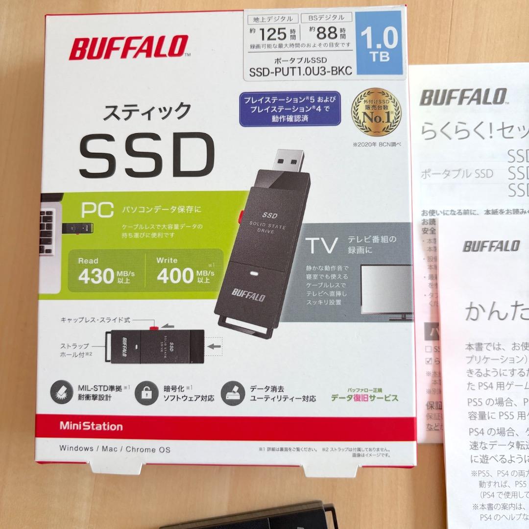 BUFFALO 外付けスティック型SSD 1TB★極美品・使用頻度少ないです
