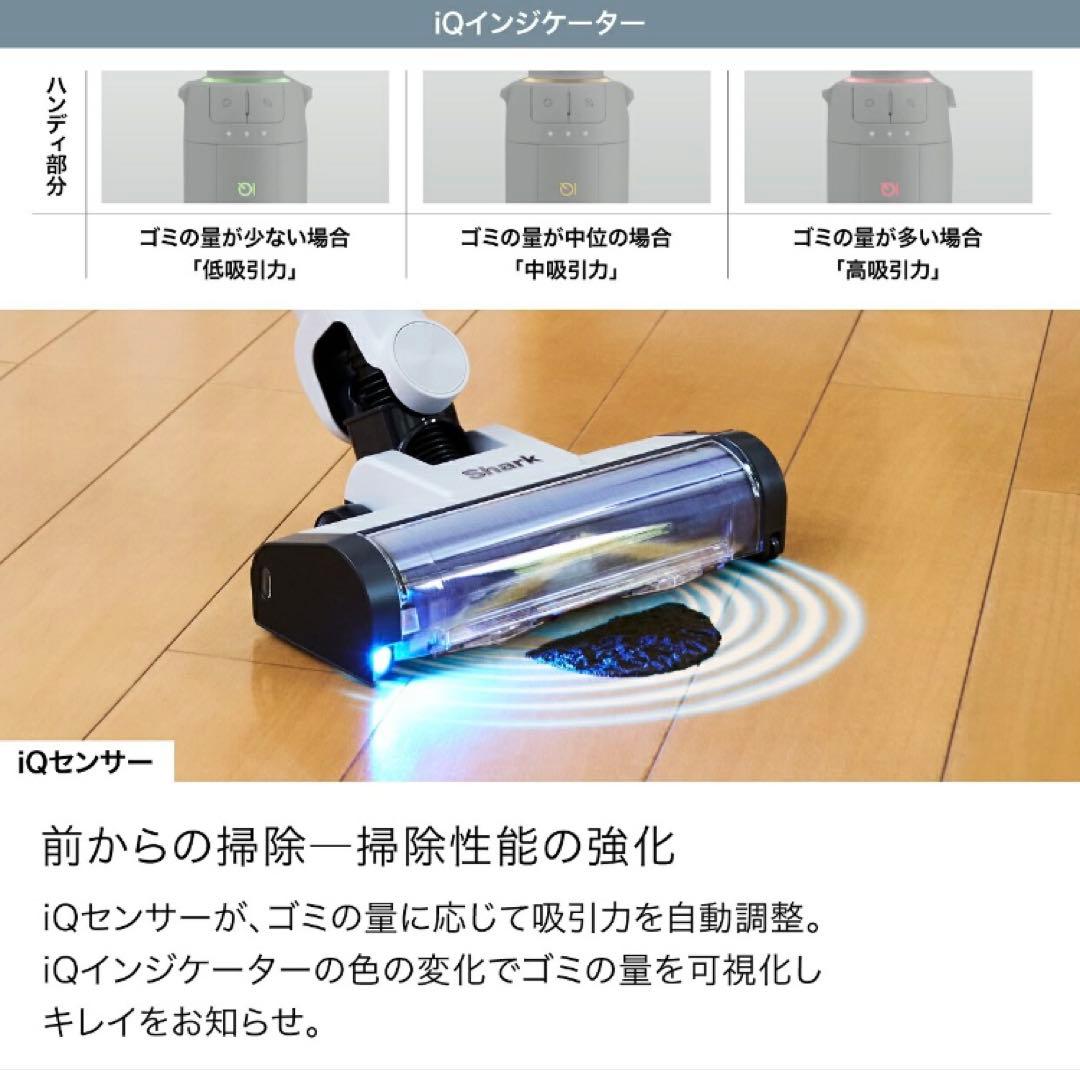 Shark EVOPOWER SYSTEM BOOST 本体