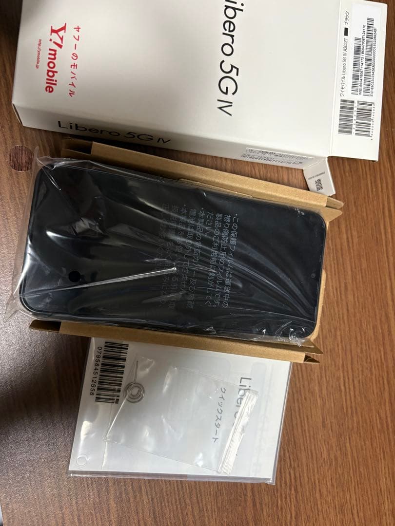 Libero 5G IV Y!mobile スマートフォン本体