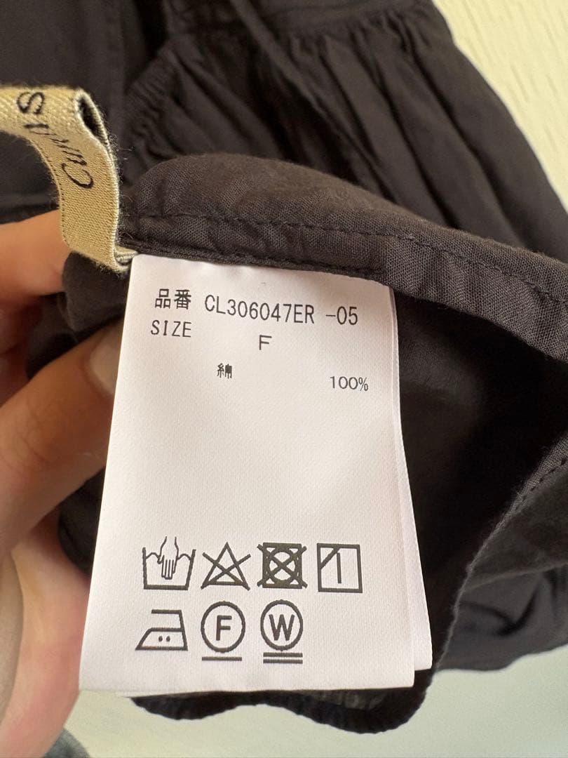 Curensology（カレンソロジー）/レイヤードキャミソール