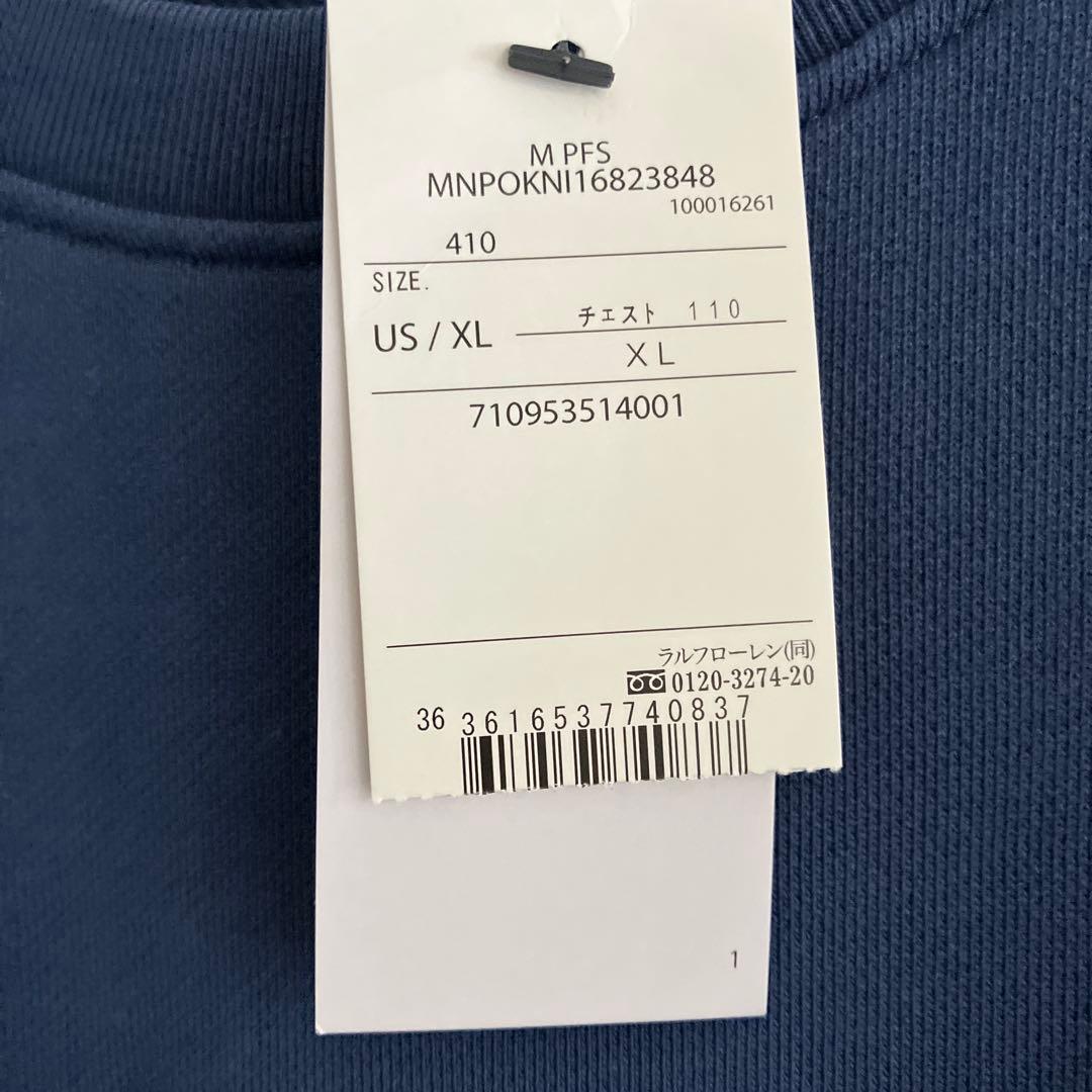 新品未使用 ラルフローレン スウェット