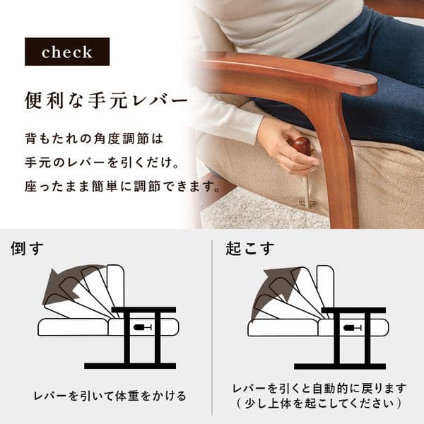 高座椅子/ローチェア アイボリー リクライニング 座面高さ4段階調節可 組立品