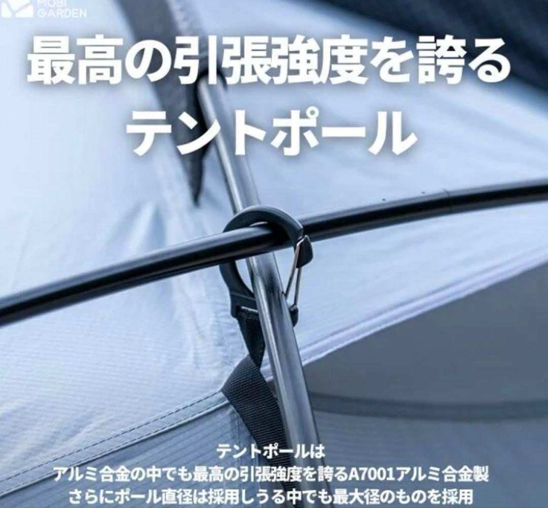 ⭐︎新品⭐︎　モビガーデン　ブラック　コマンダー185