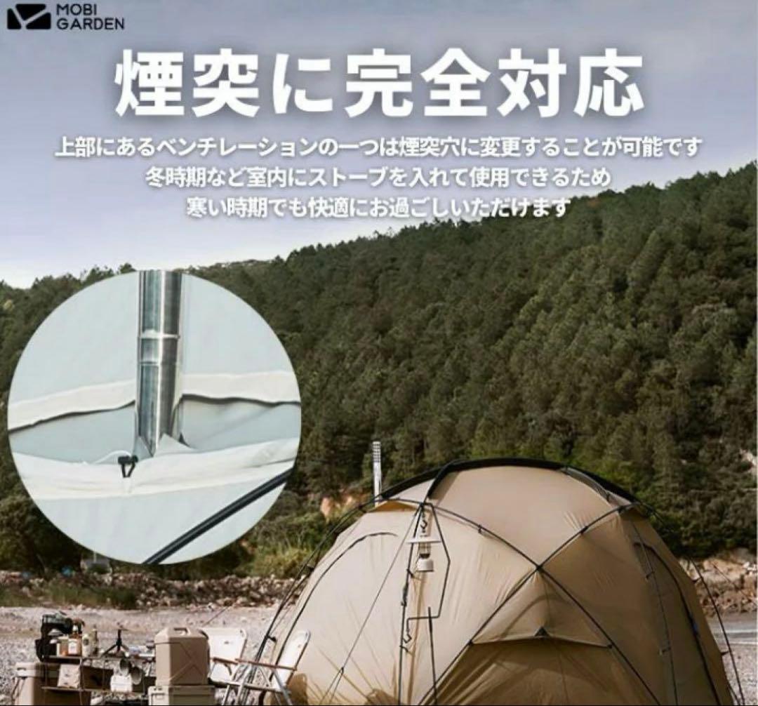 ⭐︎新品⭐︎　モビガーデン　ブラック　コマンダー185