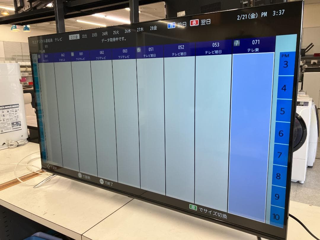 ORION 液晶テレビ OL50XD100 2021年製