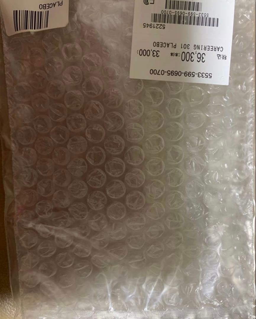 careerring301【ブラック】